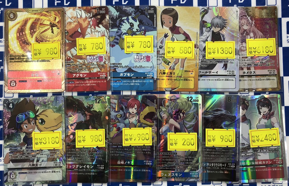 デジモン #デジモンカードゲーム #digimon】 #トレカプラザ55上前津店