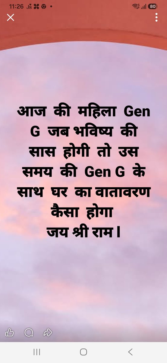 naraindinesh's tweet photo. ल़डको शर्म करो  तुम्हारा सारा मर्दानगी का सिलेबस अब ल़डकियों के पास क्यूँ की सारी गालियाँ इस्त्री लिंग मे है https://t.co/I37zIgZHLN