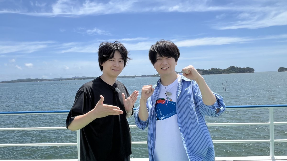 oricon_anime_'s tweet photo. 『ブルーロック』声優・浦和希＆海渡翼、
宮城県・松島で初の街ロケ挑戦
https://t.co/kuywW9UMnJ

ナレーターは神谷浩史＆幸村恵理
旅番組『今泊まりたい！いいふろ温泉宿』 https://t.co/8VEIYo11sN