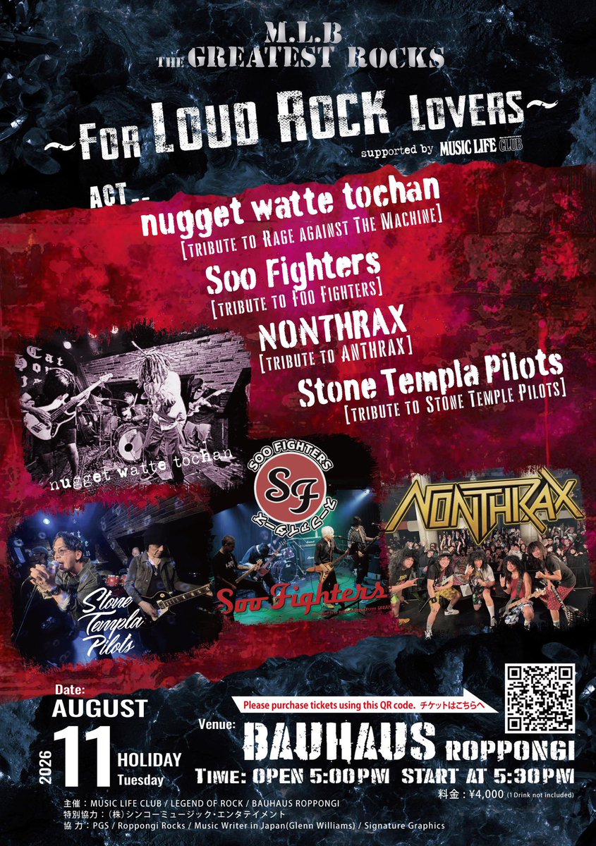 NONTHRAX1's tweet photo. Our 1st limited-edition Flight Tag keychain are ready for the Aug 11th gig at BAUHAUS!
💰 1 Tag: ¥600
💰 2 Tags (Set): ¥1,000
We're making a loss on this! 😭 But our 3 JAL flight captain members want everyone to rock them ! Venue ONLY &amp; ultra-limited. Grab both colors !
#Anthrax https://t.co/ksB9l9Xywi