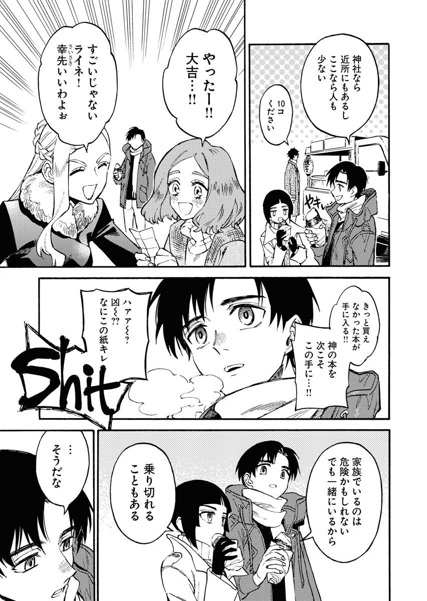 Y_OURS_PR's tweet photo. (7/7) https://t.co/gt6qaNv3kh