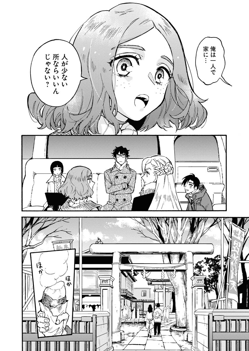 Y_OURS_PR's tweet photo. (7/7) https://t.co/gt6qaNv3kh