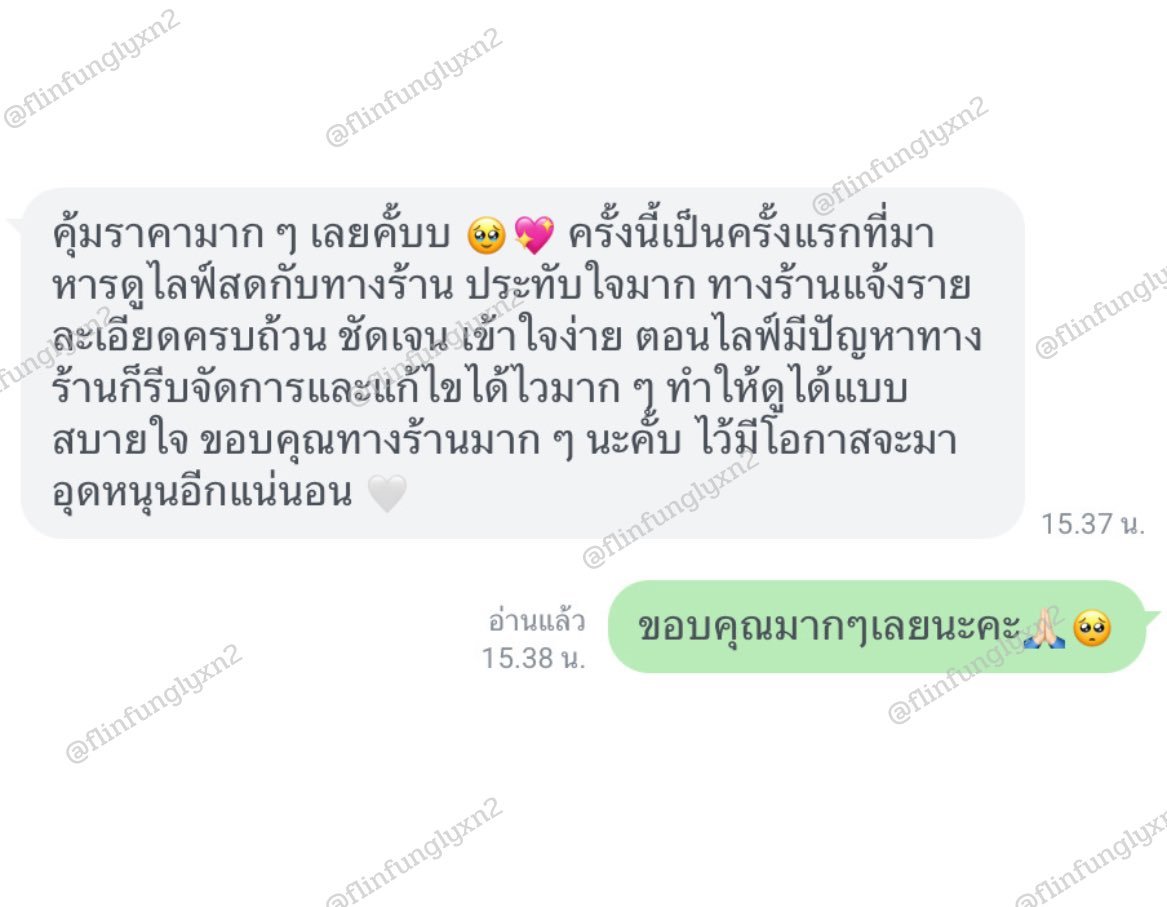 Nxtchx__07's tweet photo. 📢เปิดหารไลฟ์ #JossGawinConcert มหาหารกันจ้าา

📌 วันที่28/07/69 [รับอีก35จอ]

                     💓 1วัน 129฿/จอ 💓

🆓 รีรันเก่า1วัน(เลือกเองได้)
🆓 ฟรี E-photo ( all )
🆓 ฟรีรีรัน เก็บได้ถาวร

✅สนใจ-สอบถามแอดไลน์: @567vxsly
#ตลาดนัดgmmtv #ตลาดนัดจอสกวิน https://t.co/hp86M7cSeG
