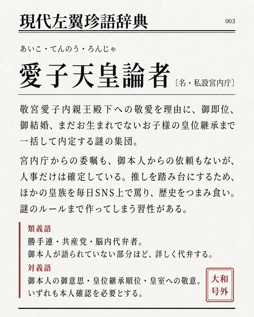 🌸大和号外🌸 tweet media