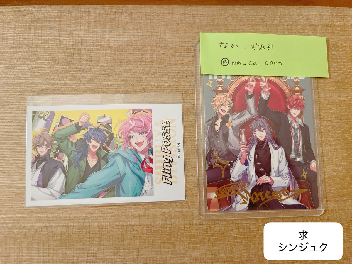 na_ca_chen's tweet photo. 【交換/譲渡】
ヒプノシスマイク ヒプムビ 公開1周年記念オンラインくじ 

譲▶︎B〜E賞  各画像のもの(画像リプに続きます)
求▶︎各賞シンジュク＞定価＋送料

◎同賞優先、異賞検討いたします
◎特典のみ同賞交換
◎郵送のみ

検索からもお待ちしております🌷
画像1️⃣ https://t.co/aSI7FejQol