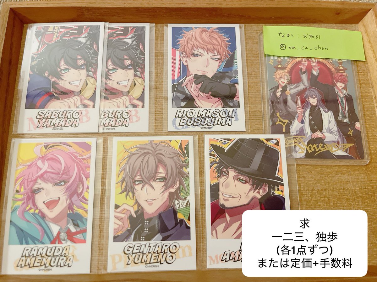 na_ca_chen's tweet photo. 【交換/譲渡】
ヒプノシスマイク ヒプムビ 公開1周年記念オンラインくじ 

譲▶︎B〜E賞  各画像のもの(画像リプに続きます)
求▶︎各賞シンジュク＞定価＋送料

◎同賞優先、異賞検討いたします
◎特典のみ同賞交換
◎郵送のみ

検索からもお待ちしております🌷
画像1️⃣ https://t.co/aSI7FejQol