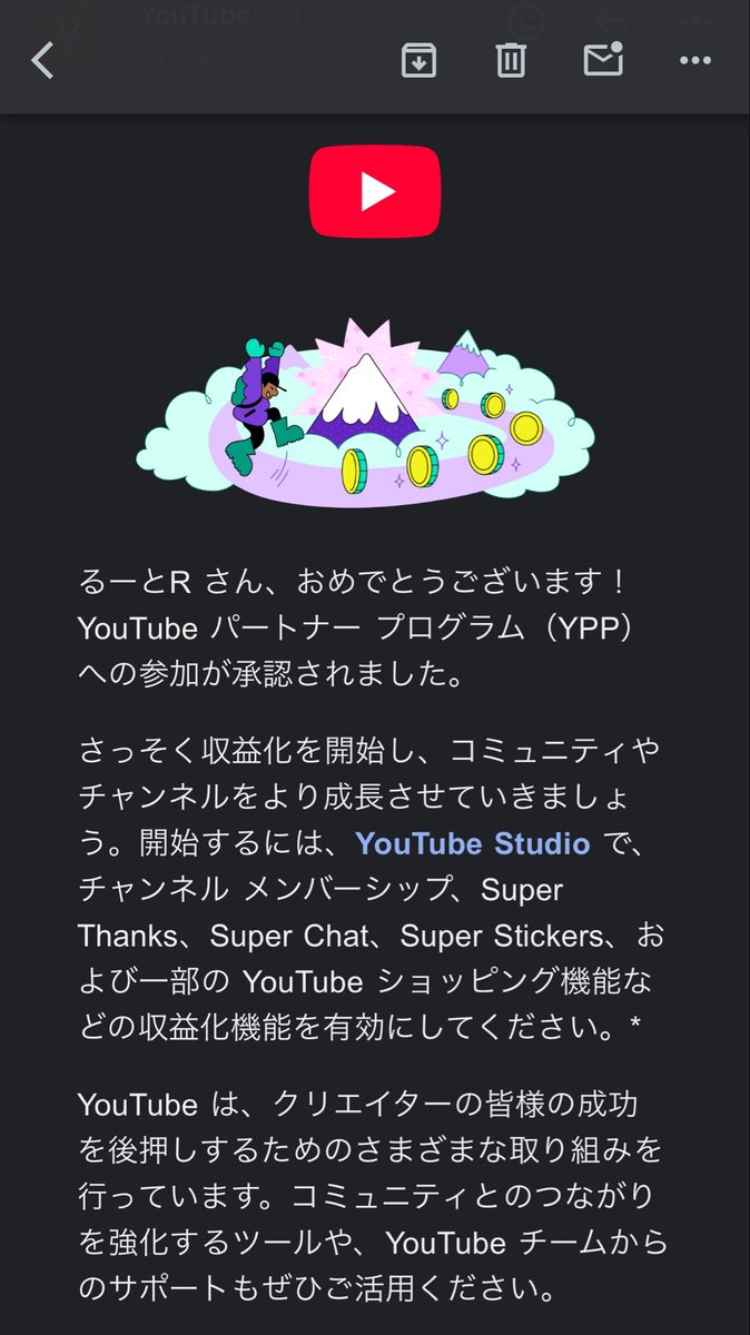 rask8686's tweet photo. YouTube収益化ありがとうございますぅ！！ https://t.co/UzjsECZA9M