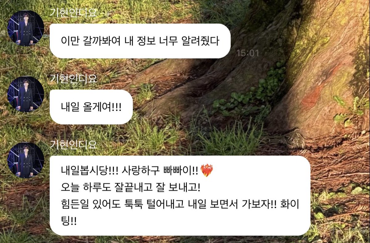 Hamzukhamsal's tweet photo. 하 별안간 

ott 구독할땐 꼭 통신사 결합을 해서 쌩돈 내지말고 할인을 받도록하라. 요새 짐이 밤에 레티놀을 사용중인데 궁금한거 있으면 남겨두어라 테스터해보고 알려주겠노라. 요새 클렌징은 쿠팡에서 어성초비누 사서 쓰고있노라. 광고협찬아니고 짐돈짐산이노라… 날로 먹을 생각하지말고 1차세안 따로 하고 2차세안용으로 사용하도록 하여라. 비누관리는 자석으로 벽에 붙여놓으면 편하니 참고하도록 하여라 사랑하고 빠빠이 ❤️‍🔥

#이게기현버블이야