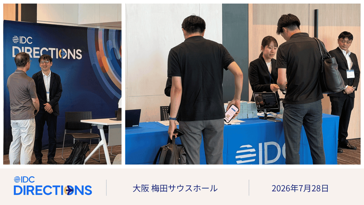 IDCJapan's tweet photo. 📍関西エリア初開催！「Directions 大阪」本日開幕

記念すべき第一回、関西の皆様と直接お話しできる、貴重な機会となっています。

#Directions大阪 #AI https://t.co/IZbF7QLWLF