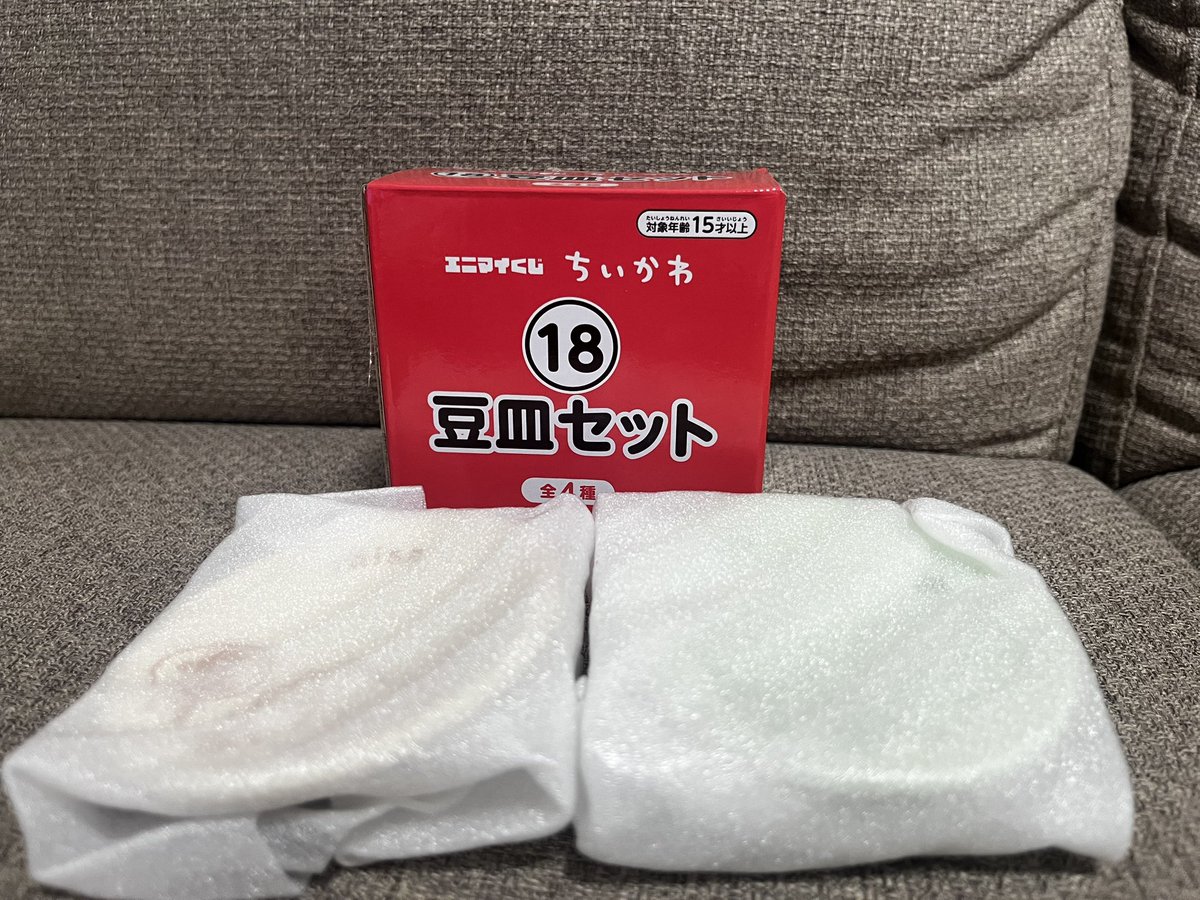 k57_t's tweet photo. @3_33chan 初めまして。検索より失礼します。
豆皿モモンガ＆カニと豆皿くりまんじゅう＆シーサーを1点ずつ交換頂けないでしょうか。
お日にち合えば京都市内での手渡し可能です。
ご検討よろしくお願いします。モモンガ https://t.co/4LRVV5Cp99