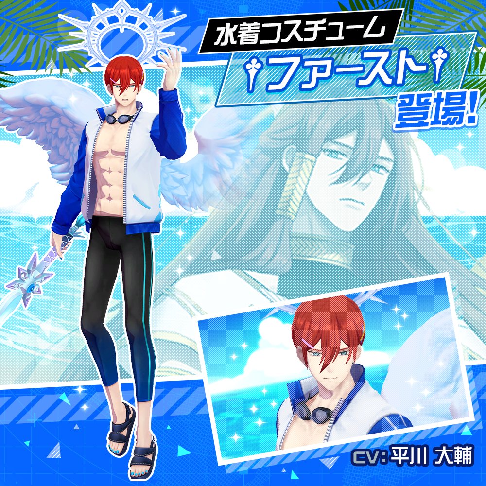 cps_niconico's tweet photo. #コンパス 🏊🏻‍♂️
水着コス２０２６🩳

白砂に降り立つ蒼の水伯
「†ファースト†」を紹介！ https://t.co/9o8culJIOP