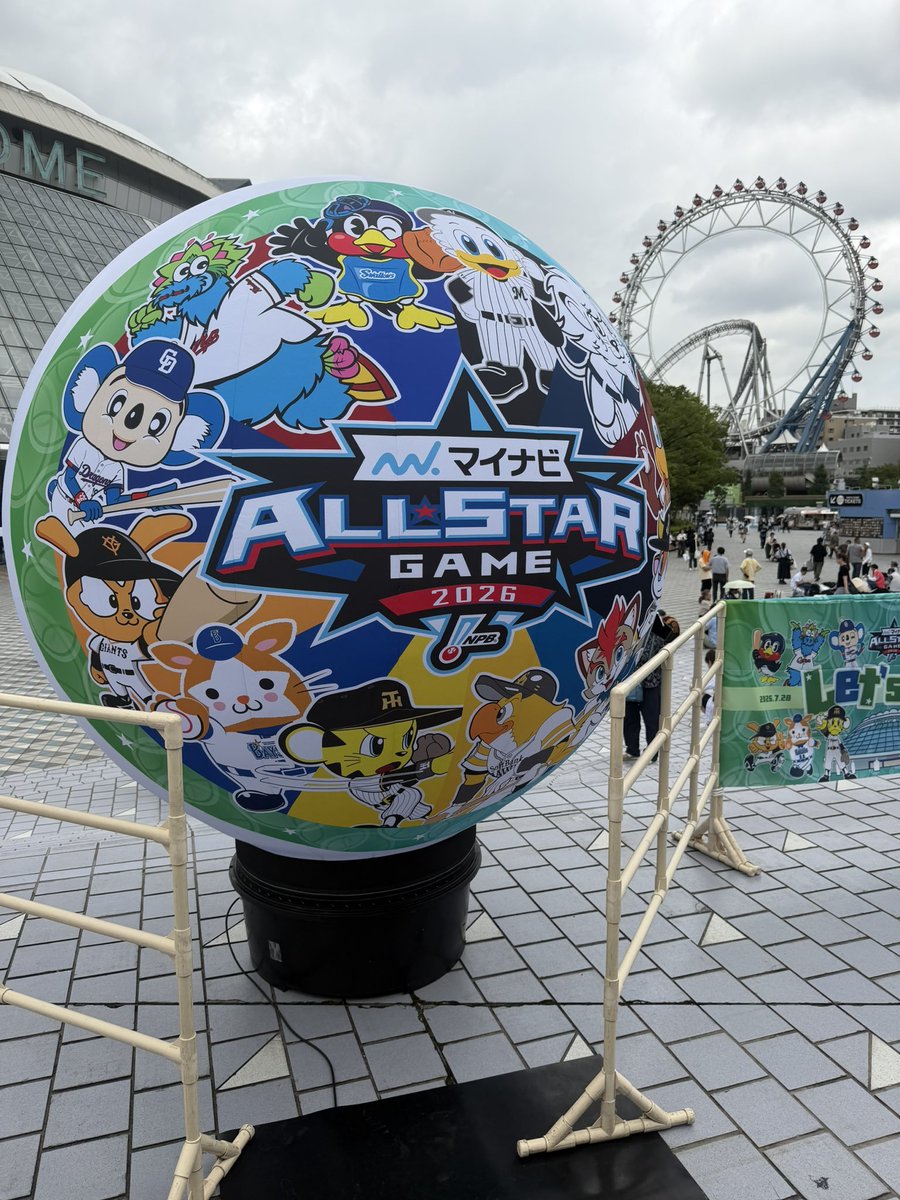 T14858516's tweet photo. ⚾️オールスター×ピカチュウコラボの法被欲しすぎるー🤣(o^-')b 
＃オールスター
＃ポケモン https://t.co/bHWhrRha1q