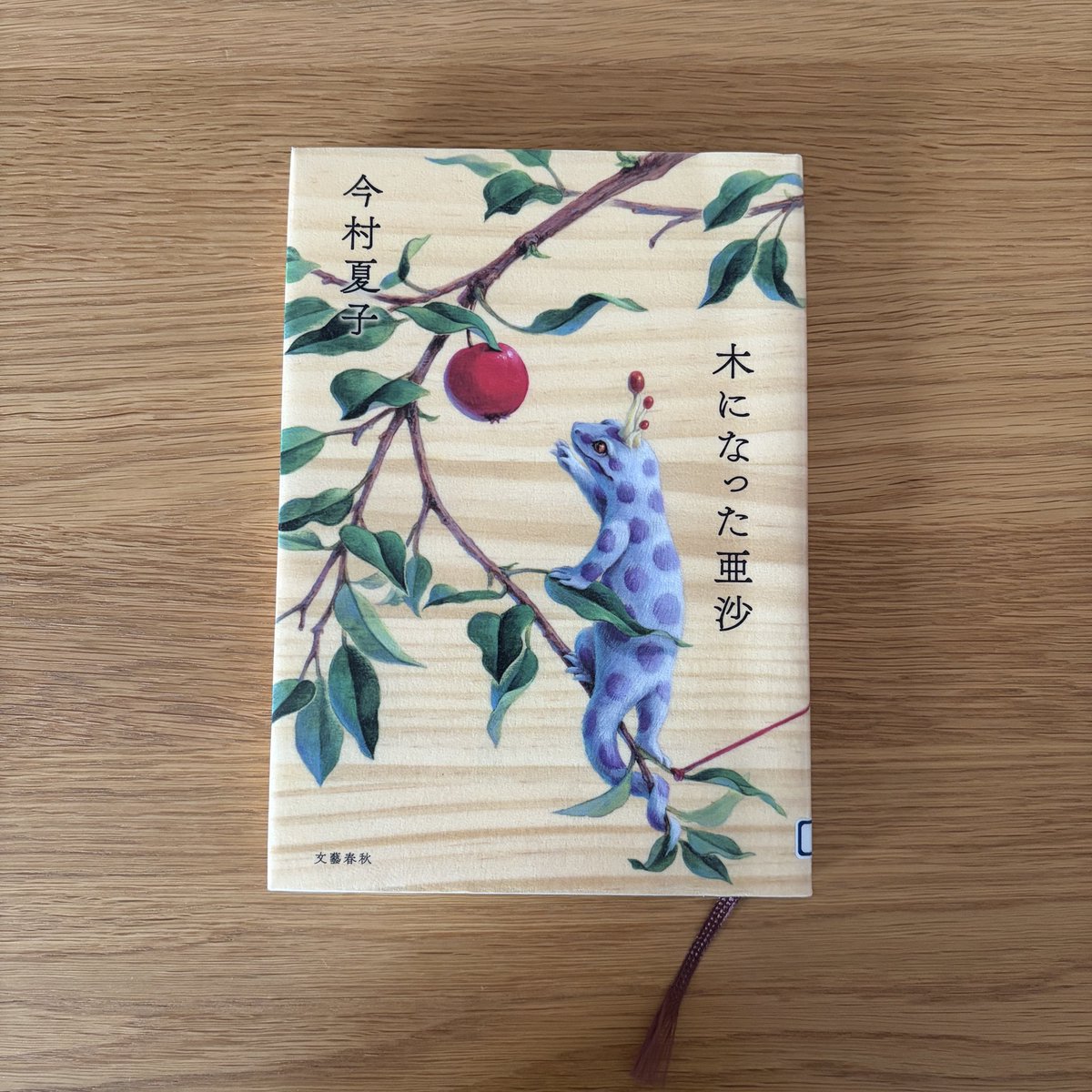 hapuu_'s tweet photo. どれもよかった。
最近図書館での引きがとても良い。 https://t.co/E4uBr5brWR