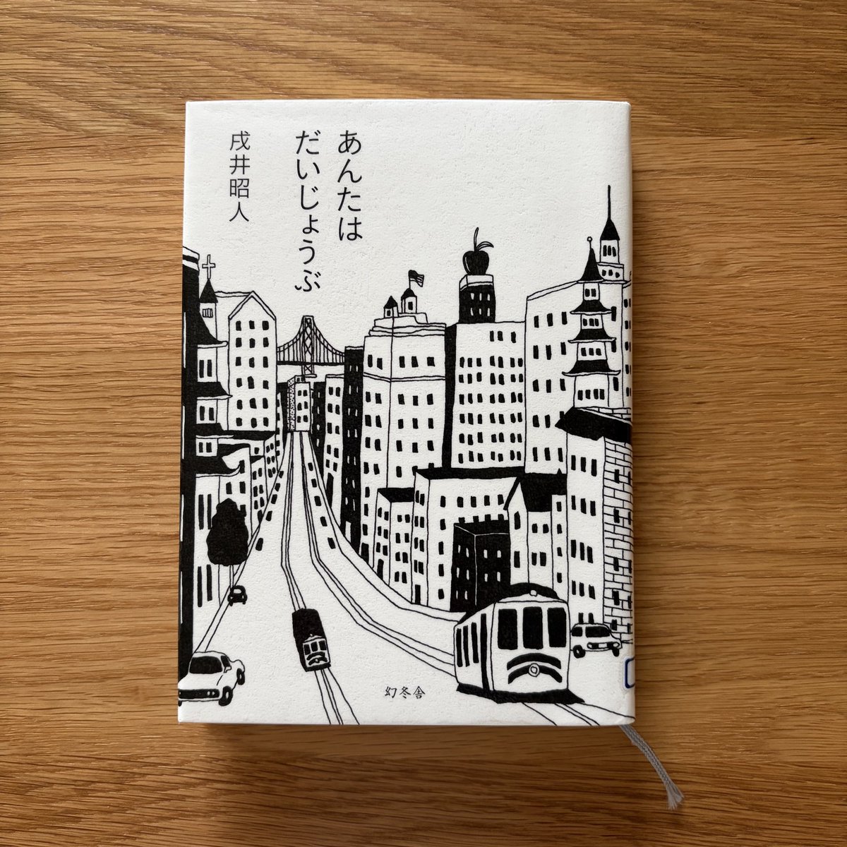 hapuu_'s tweet photo. どれもよかった。
最近図書館での引きがとても良い。 https://t.co/E4uBr5brWR