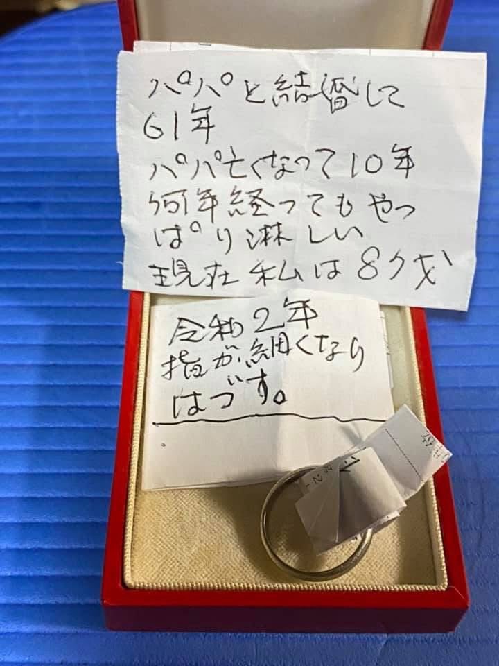 baypinar35's tweet photo. 5年前。
母が88歳亡くなって1ヶ月をすぎた今頃、箪笥からこれを見つけました。
この時は1人で大号泣したっけ。
目もほとんど見えてなかったと思うのに、こんなメモを残してた。
この時から私は母のこの指輪をつけてます😊 https://t.co/QsM91BD07L