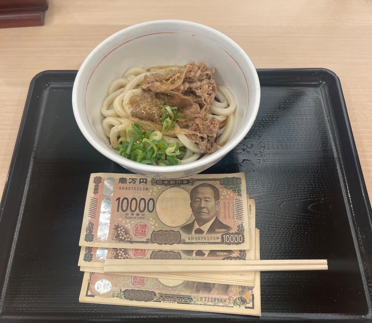 zzeero0714's tweet photo. 牛肉ぶっかけう〜〜ど〜〜ん🤤🟡⚫️
#うどん王 https://t.co/weQTTZqpGf