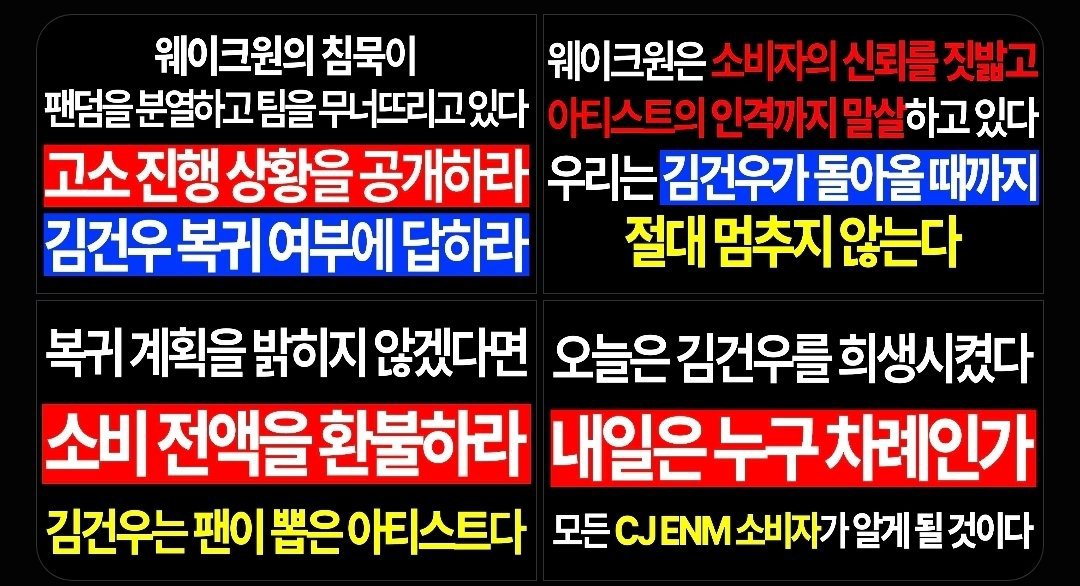 xeokgw's tweet photo. bring geonwoo back‼️bring geonwoo back‼️bring geonwoo back‼️bring geonwoo back‼️bring geonwoo back‼️bring geonwoo back‼️bring geonwoo back‼️bring geonwoo back‼️bring geonwoo back‼️ https://t.co/TkSi5bqJu6
