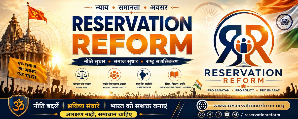 Reservation Reform tweet media