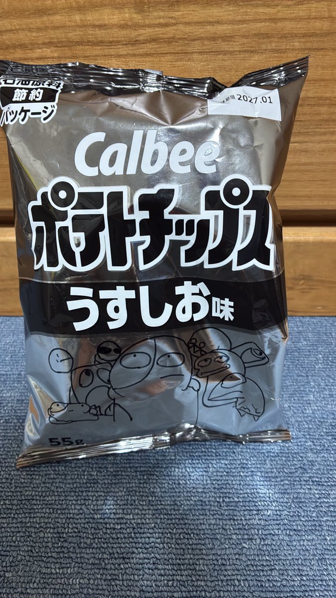 C9K6n's tweet photo. ポテトチップス
 #落書き  #ポテトチップス https://t.co/xUmaXLc6TN