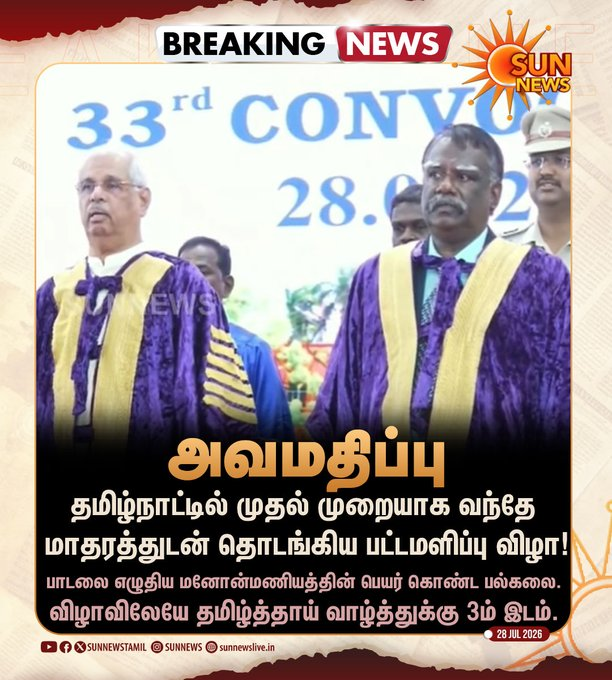 isai_'s tweet photo. நாற்றமடிக்கும் மாற்றம்.
#TVKFails https://t.co/Tj8qW5y7FB