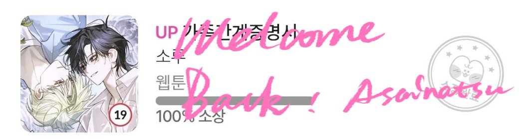 Asainatsu1's tweet photo. @Soruwork 作者您好，《가족간계증명서》是我top1喜欢的作品，终于更新了！但在阅读中发现，这一幕背景是中国北宋画家王希孟绘制的《千里江山图》，在中国属于国宝级画作，在不同时代国家背景的漫画里出现稍微有点敏感，容易引起争议。因为真心喜欢，所以不希望误会的诞生，想询问您这一幕素材选择的初衷可以吗？ https://t.co/V0GE1vQuTI