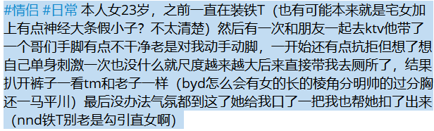 alvocate1's tweet photo. 网友趣事24： https://t.co/KErMsbWTFH