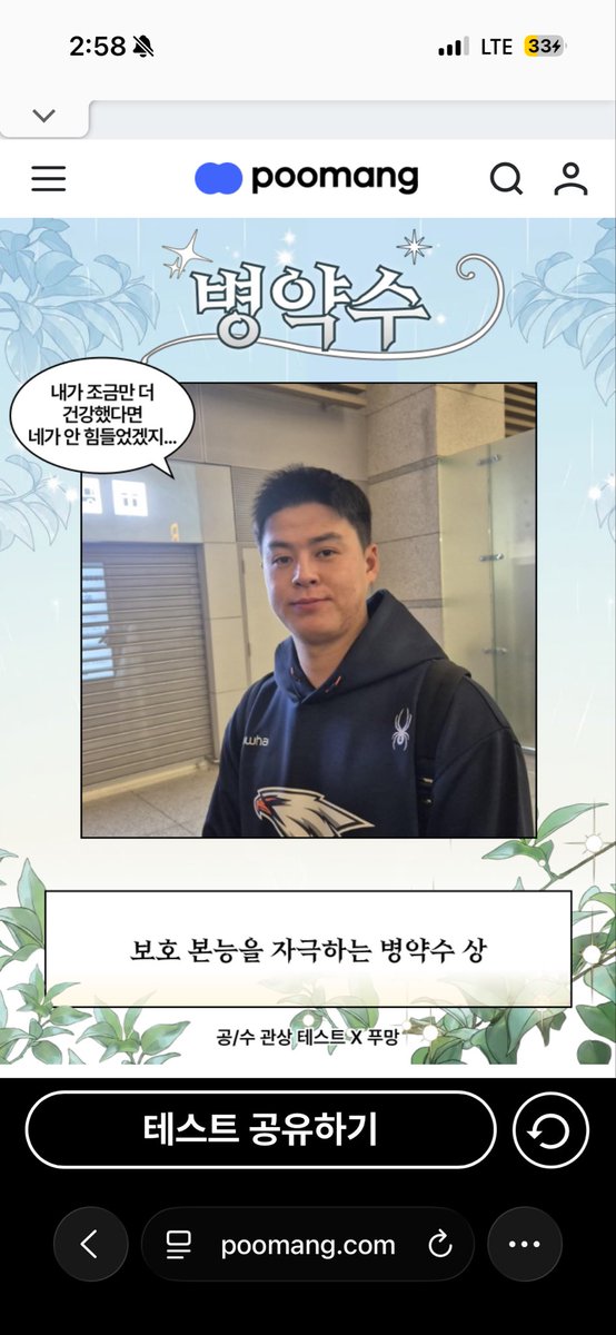 thunroro's tweet photo. 엄청건강해보이는데 https://t.co/WWt9SdNKMD