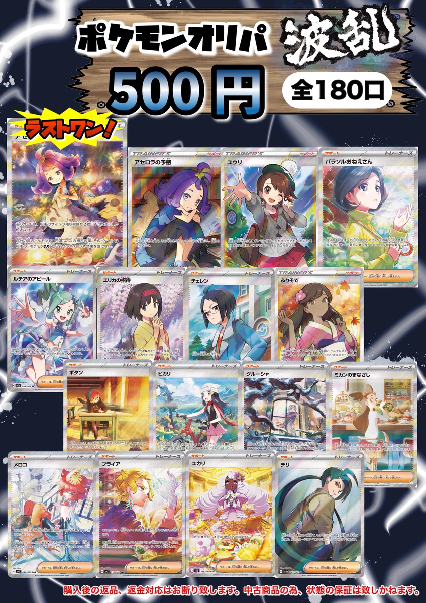 トレカ専門店 モンキーコング on X: 