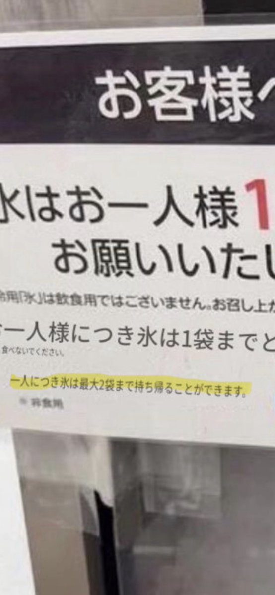 改革(したい)おじさんのひとりごと tweet media