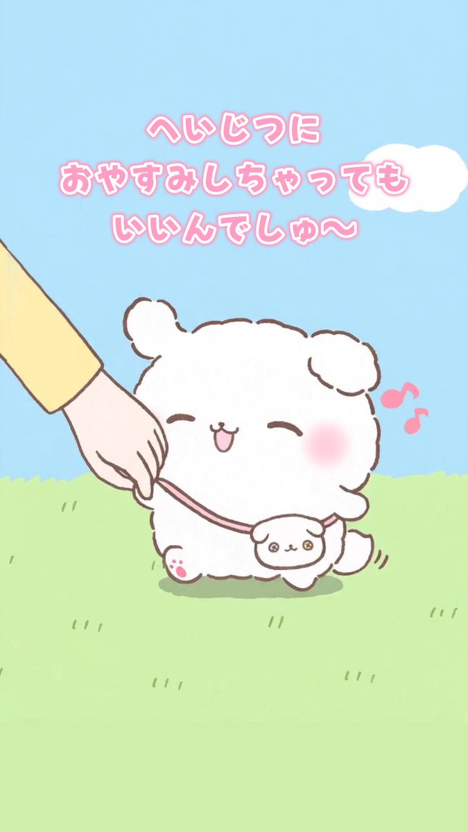fuwarinmashu's tweet photo. ✨『ピクニック』のショートアニメを更新しました！✨

動画を最後まで見て、「いいね」と「フォロー」をお願いします！

▼TikTokはこちら
https://t.co/ZWiMMvF9tI https://t.co/CQsXtm0ZnJ