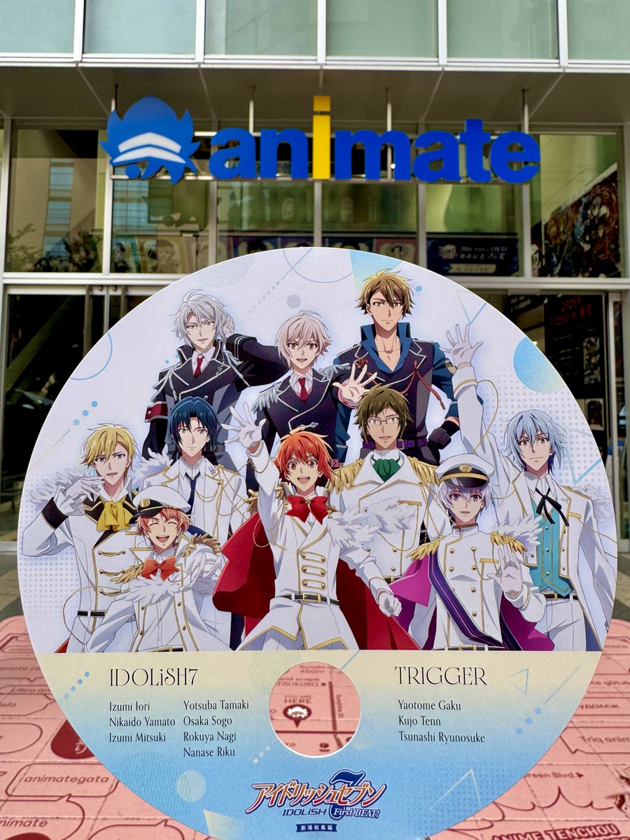 ID7_anime's tweet photo. ／
#アニナナ総集編 BD &amp; DVD 発売記念
アニメイト7大施策開催中！
＼

本日以降、対象店舗にてオリジナルうちわを順次設置！
また本日、池袋本店で店頭配布会を実施中！

■7/28(火)池袋本店店頭配布会（計4回）
14:30～／16:00～／17:30～／19:00～　

詳細→https://t.co/rrIQGfqyzg

#アイナナ https://t.co/ka5S6D9Hir