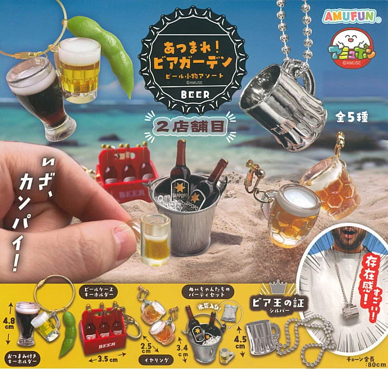 トイサンタ 食玩・ガチャガチャのお店 on X: 