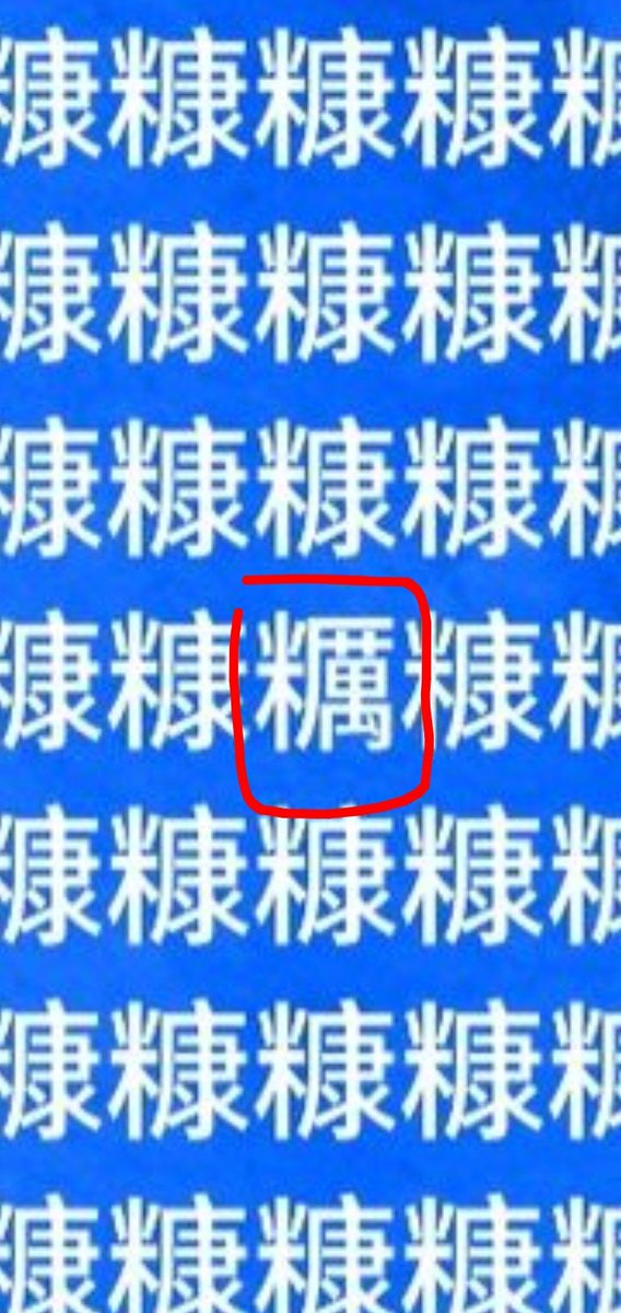 まーくん tweet media
