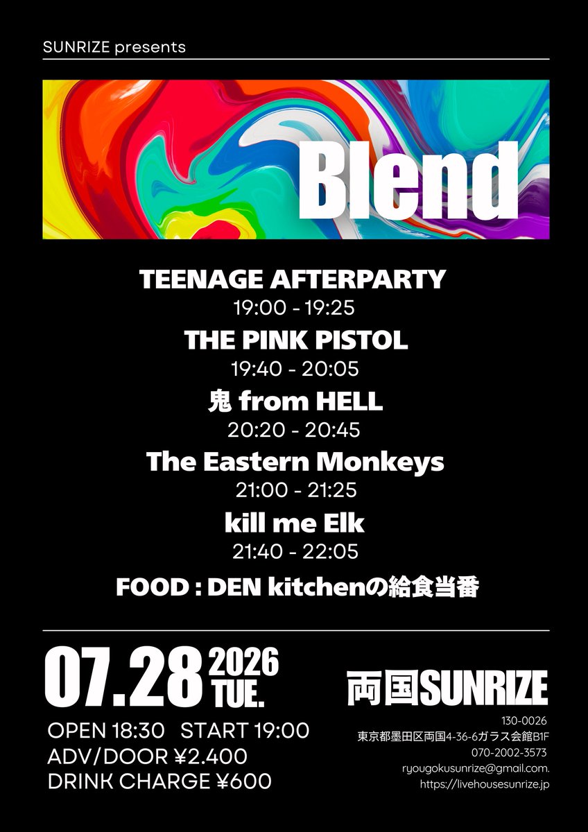 ryougokusunrize's tweet photo. 【本日、2026.7.28(火)は！！！】

<出演>
TEENAGE AFTERPARTY
THE PINK PISTOL
鬼 from HELL
The Eastern Monkeys
kill me Elk

<FOOD>
DEN kitchen の給食当番

OPEN 18:30 / START 19:00
DOOR ¥2,400+DRINK(¥600) https://t.co/S2TBzJRDqV