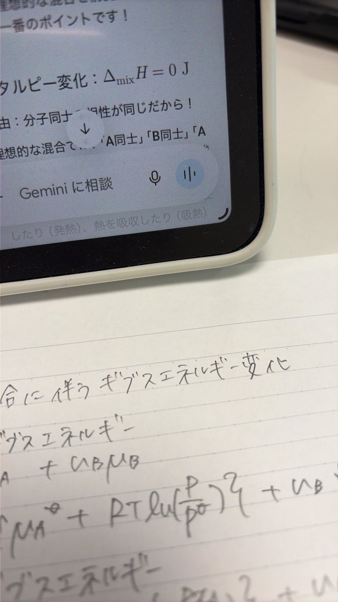 ゆり tweet media
