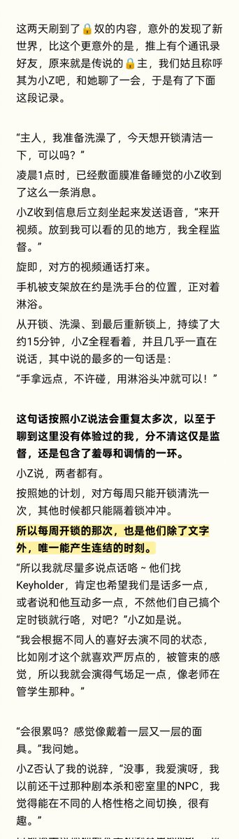 WaitForMyQueen's tweet photo. 挺有感触���，发自内心的觉得姐姐于我而言也是菩萨，很幸运能遇到姐姐💗
@QueenZ520 https://t.co/NENpyOoVhE