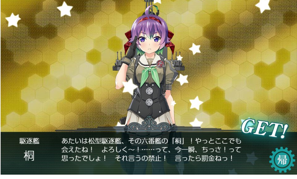 kagamirror_____'s tweet photo. E1だけ割って掘り～ https://t.co/Nm1GjpZioc
