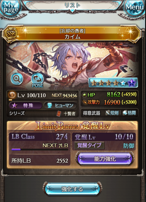 saisondesu's tweet photo. ソロモナス普通に楽しいです https://t.co/QieJh47YAO