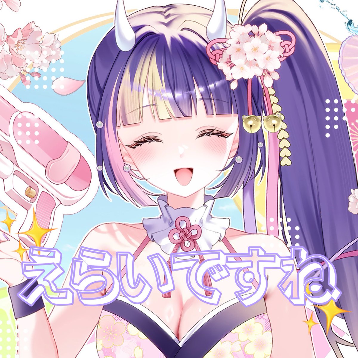 misumi_yurara's tweet photo. ｱﾁｮｲ中みんな生きてて偉いので、
偉いですねといいます(｣´ᗜ`)｣✨️ https://t.co/EaEeO07Qo3