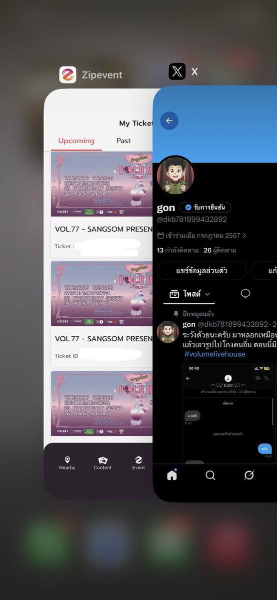 dkb781899432892's tweet photo. Vol 77 ใบละ 900 ส่งบัตรผ่านแอพได้
#volumelivehouse #yented #yungtarr #younggu #dieout #VolumePhase8 https://t.co/RqOMi6I8Q9