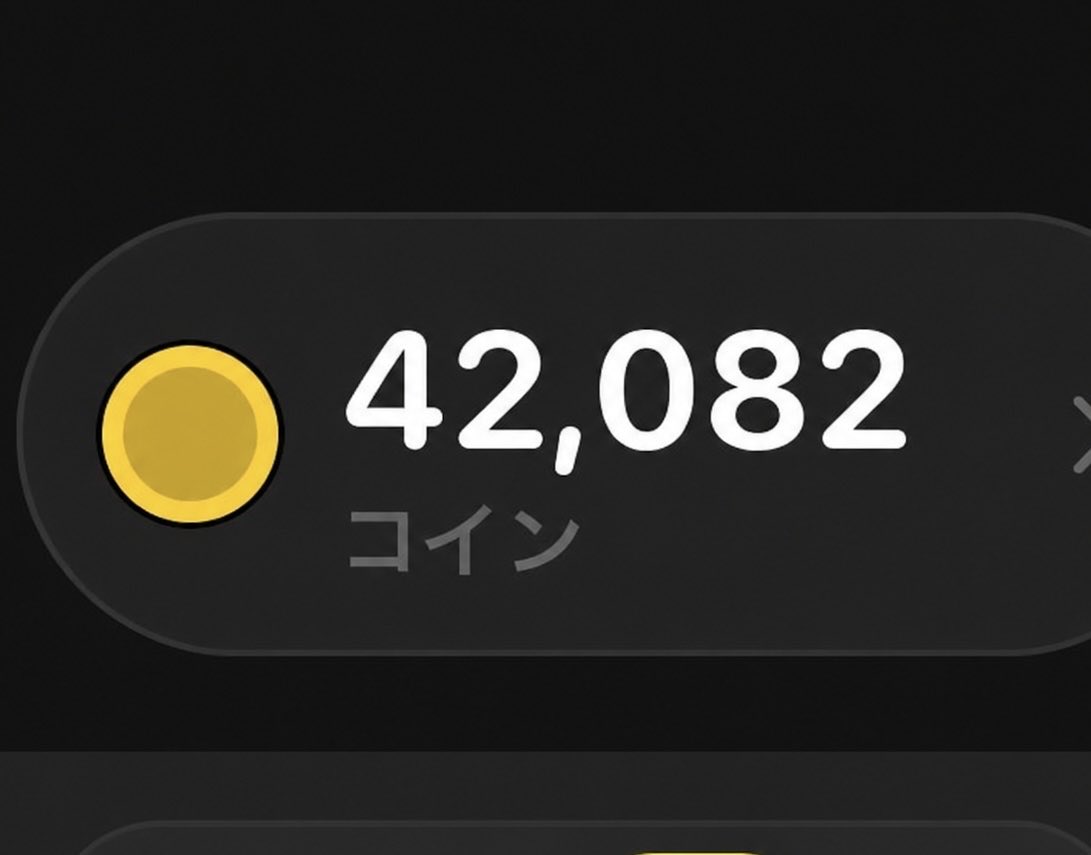 6iqd1's tweet photo. 無料だから騙されたと思って入れて❗️
⭐️野球サッカー勝敗予想ゲーム
ただのアプリゲーム🎮なのに⁉️お金稼げる‼️
https://t.co/rTzzvnpbxE…
招待コード: 2BCBE5BD
☝️ ☝️☝️☝️ここのリンクから❗️
これ打てば500paypay
#矢澤にこ生誕祭2026
山田五郎さん
#夜の音
ナッツの日
#ローソン旅するウチカフェ https://t.co/eUyDsvHDMX