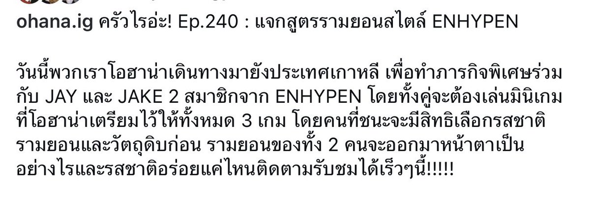 agutrblx's tweet photo. เดี๋ยวรายการเต็มมานะ รอดูเลยอะ 55555555555😻😻 https://t.co/ntYsBIhFNr
