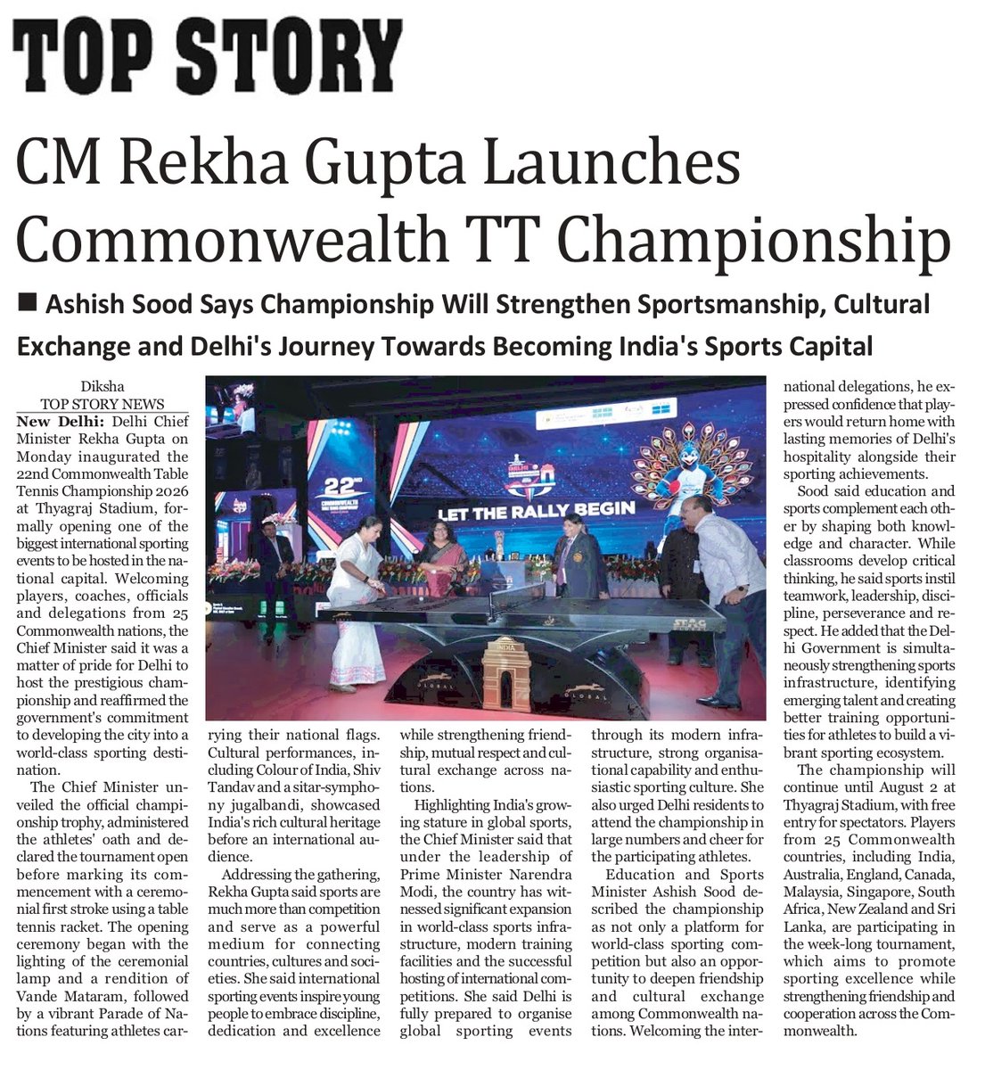 TopStoryy's tweet photo. CM Rekha Gupta Launches Commonwealth TT Championship
Ashish Sood Says Championship Will Strengthen Sportsmanship, Cultural Exchange and Delhi's Journey Towards Becoming India's Sports Capital.
#RekhaGupta #CommonwealthTT #TableTennis #Delhi #Sports #SportsCapital #DelhiGovernment #AshishSood #SportsDevelopment #Youth #Athletes #InternationalSports #CulturalExchange
@gupta_rekha @ashishsood_bjp @DelhiGovDigital @MIB_India @PIB_India @Media_SAI @IndiaSports @KirenRijiju @DIKSHA026058244
https://t.co/OQCf1BObcL