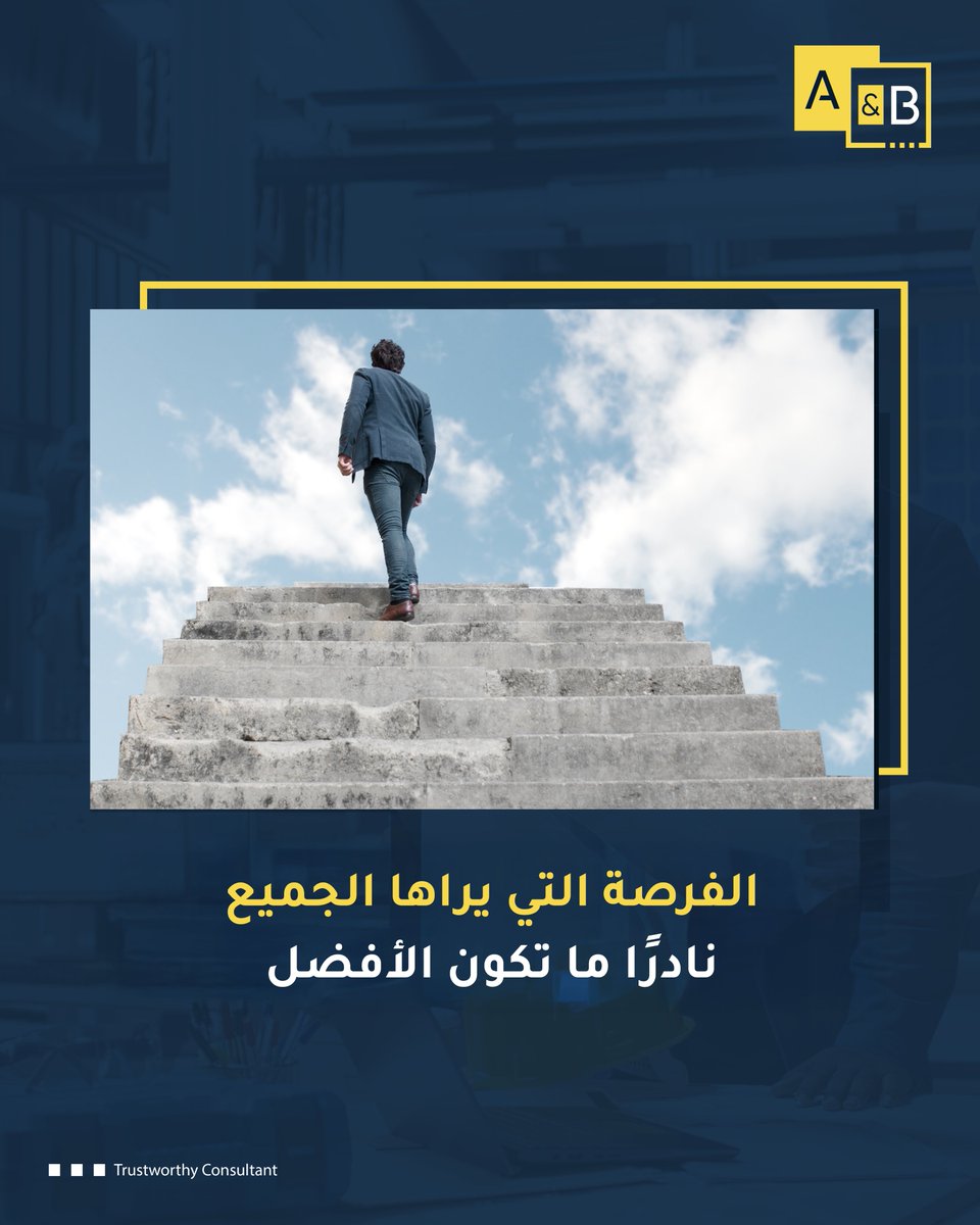 ABConsultingCo's tweet photo. الفرص الأكثر قيمة… لا تجذب الانتباه دائمًا.

خلف الضجيج، توجد أسواق لم تكتمل ملامحها بعد،
وفجوات لم تُستثمر،
وتغيرات بدأت ترسم اتجاهًا جديدًا.

قراءة هذه الإشارات تمنح القرار منظورًا أوسع،
وتحوّل البحث عن الفرص من متابعة ما هو رائج
إلى اكتشاف ما هو واعد.

تابع 👇 https://t.co/QNfWlrijj2