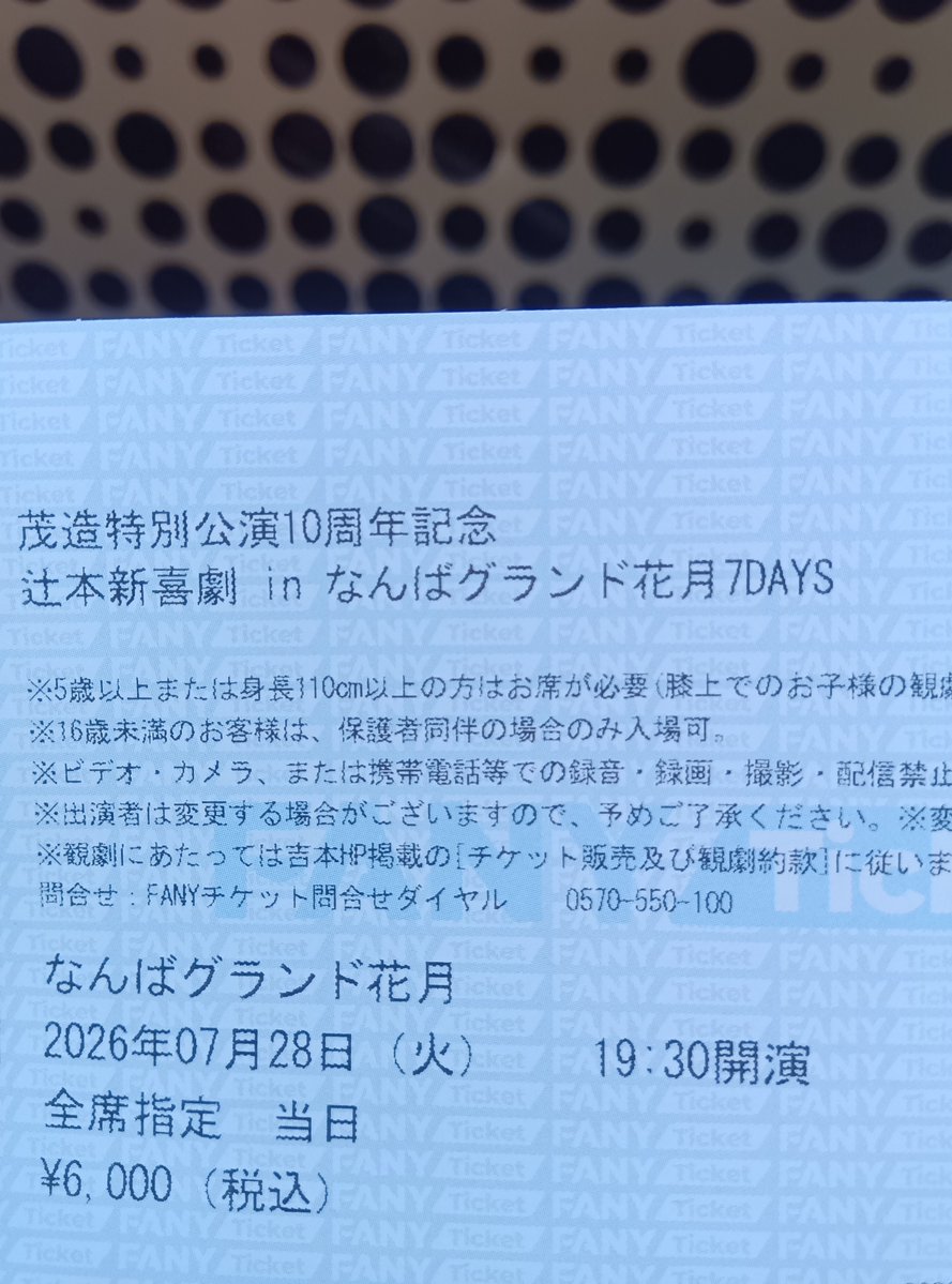 nagibrea's tweet photo. 全力で大阪を楽しむ https://t.co/R9Vf2iTP08