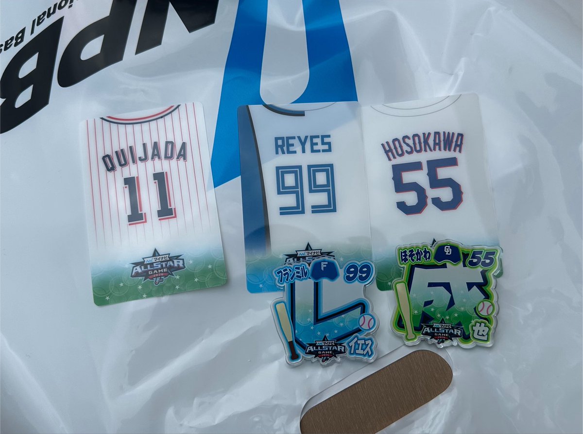 hmc_ysm's tweet photo. プロ野球オールスター　交換
クリアカード
譲:キハダ、レイエス、細川

ネームバッチ
譲:レイエス、細川

求:森下　佐藤　坂本　高橋　大山
もしくは、鈴木昭、西川、小川

会場での交換を希望しております。 https://t.co/O6QudybUPT