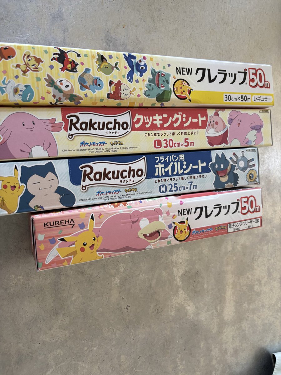 nuuneko's tweet photo. これみたら買うよねー
ポケモンラップ
クッキングシート
ホイルシート
#ポケモン
#クレラップ https://t.co/5tIJqDt0Ww