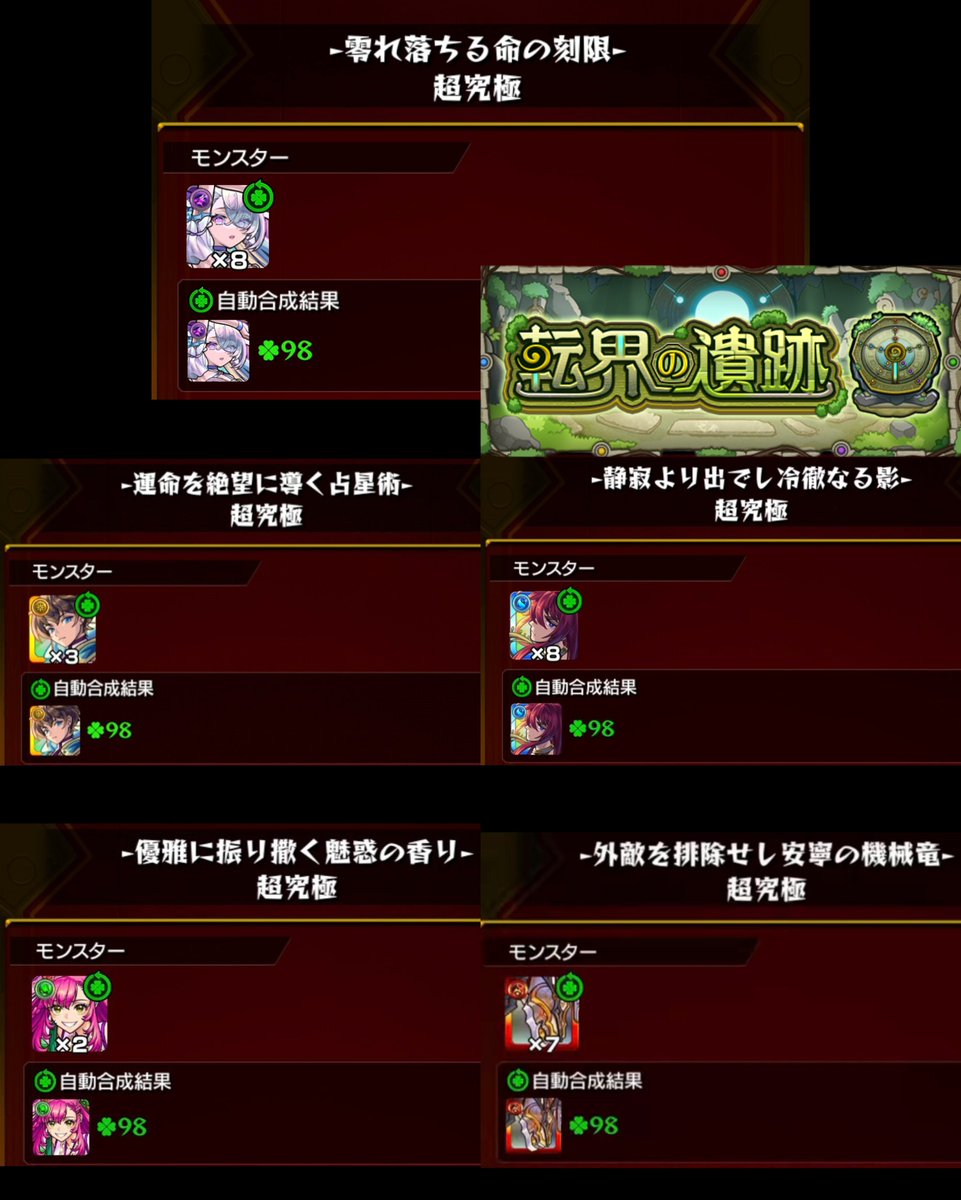 kamkam__lemon's tweet photo. 写真漁ったらやはり、、、
勘　違　い　で　は　な　か　っ　た https://t.co/RZlSJImy6A