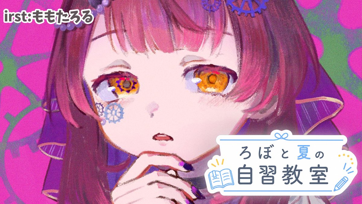 robocosan's tweet photo. 🤖＜このあと１５：３０～

ろぼ夏-自習教室 3
ボクと一緒に自習タイム～本日は読書～📚
ちょこちょこおしゃべりたいむかにゃ

＃ロボ子生放送　
https://t.co/KImHuweEAU @YouTubeより https://t.co/SGa3KX1ABG