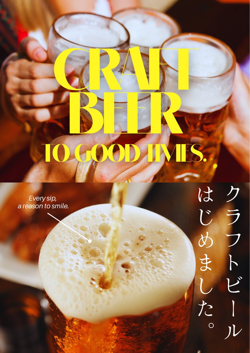 yushi_pn's tweet photo. 🍺🤍🍺🤍今週末🤍🍺🤍🍺

PolarNight、ついに！
クラフトビールのサーバー導入決定！

初開栓を記念して今週末は
ビールフェアを開催します🍻✨

おつまみはプーティン風ポテトや骨付きソーセージなど！ビールにぴったりな逸品をご用意🍟🍗

ビールで喉を潤そう🤍🥳

#ポラナイ
#PolarNight https://t.co/02rDBbUXoS